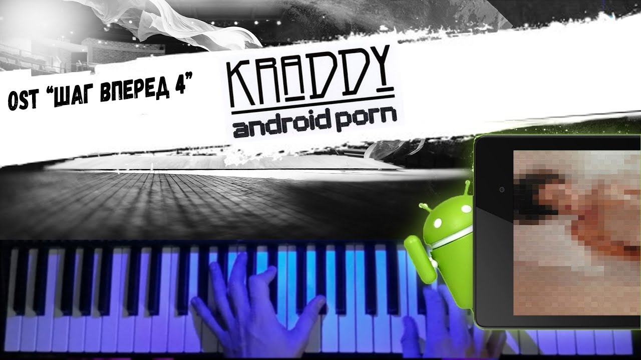 ost android porn